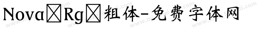 Nova Rg 粗体字体转换